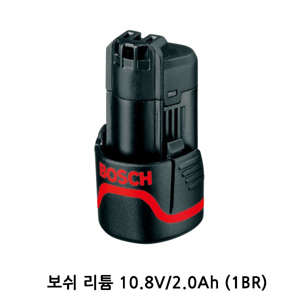 보쉬 리튬 배터리 10.8V 2.0Ah (1BR) 10.8V용 (1EA)